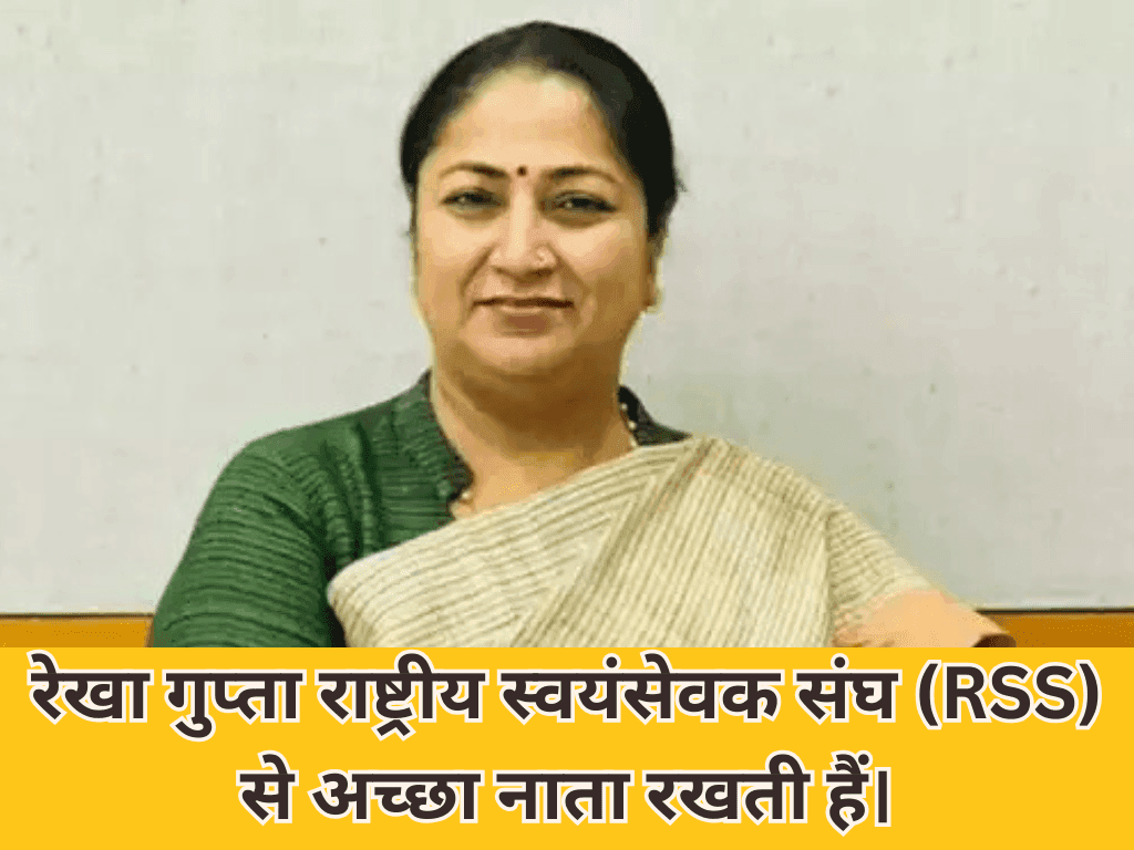 Delhi New Honorable CM Oath Ceremony 2025