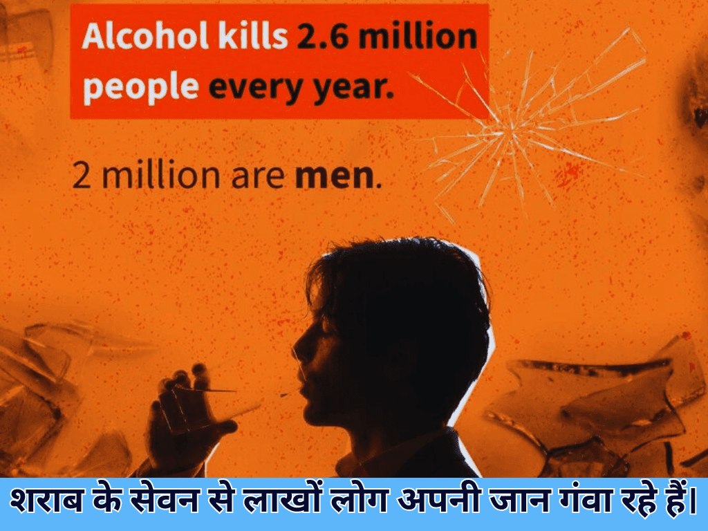 The Danger of Cancer After Drinking Alcohol WHO