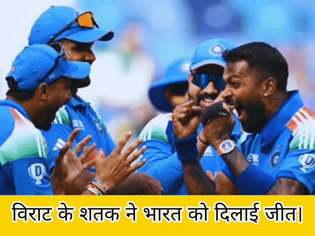 India Vs Pakistan Spectacular Performance 2025