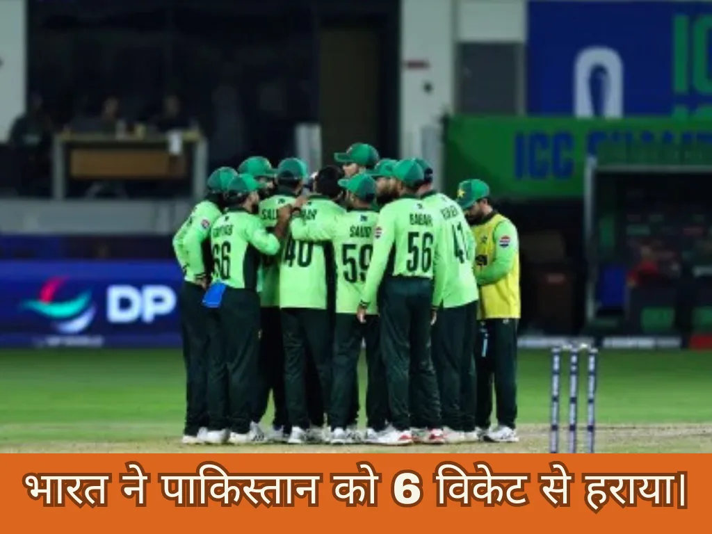 India Vs Pakistan Spectacular Performance 2025