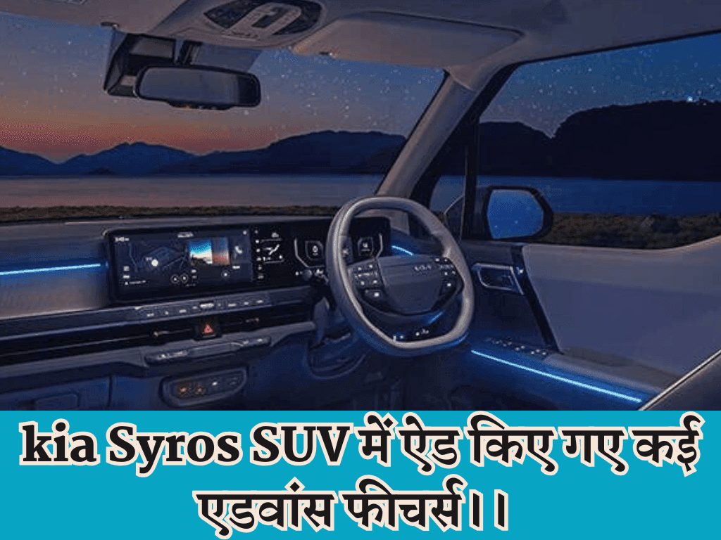 Kia Syros Record Breaking Overwhelming Performance