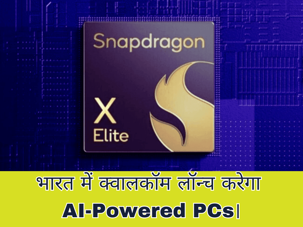 Qualcomm Launch Game-Changing Snapdragon X Platform