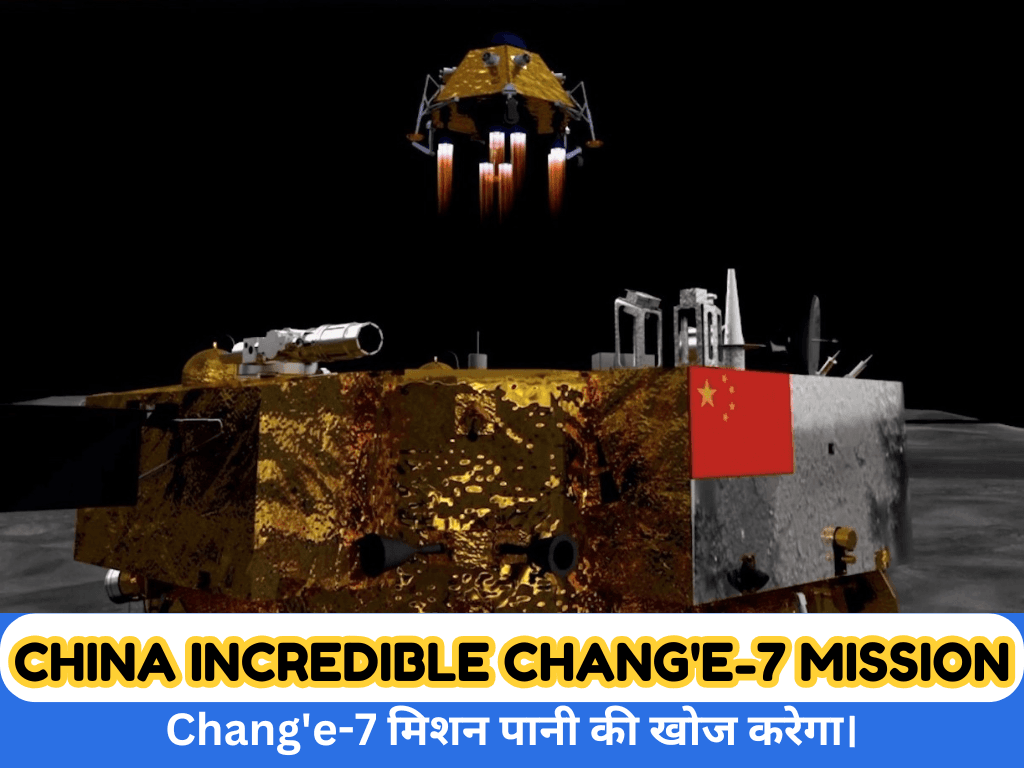 China Incredible Chang'e-7 Mission