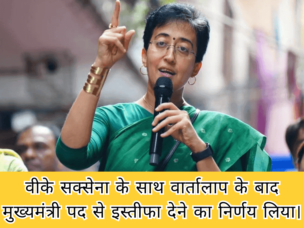 Delhi CM Atishi Resigns Valuable Position