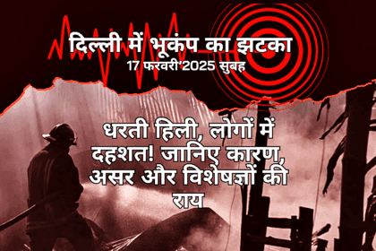 Delhi Earthquake Today