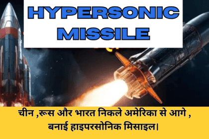 The Global Struggle for Military Dominance 2025