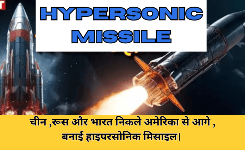 The Global Struggle for Military Dominance 2025