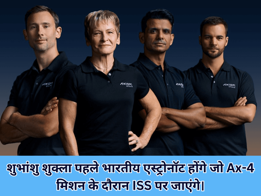 First Indian Astronaut to Reach the ISS