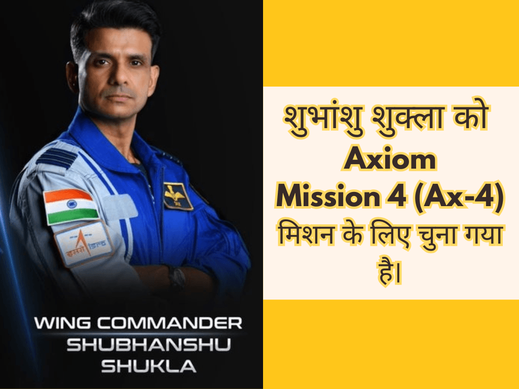 First Indian Astronaut to Reach the ISS