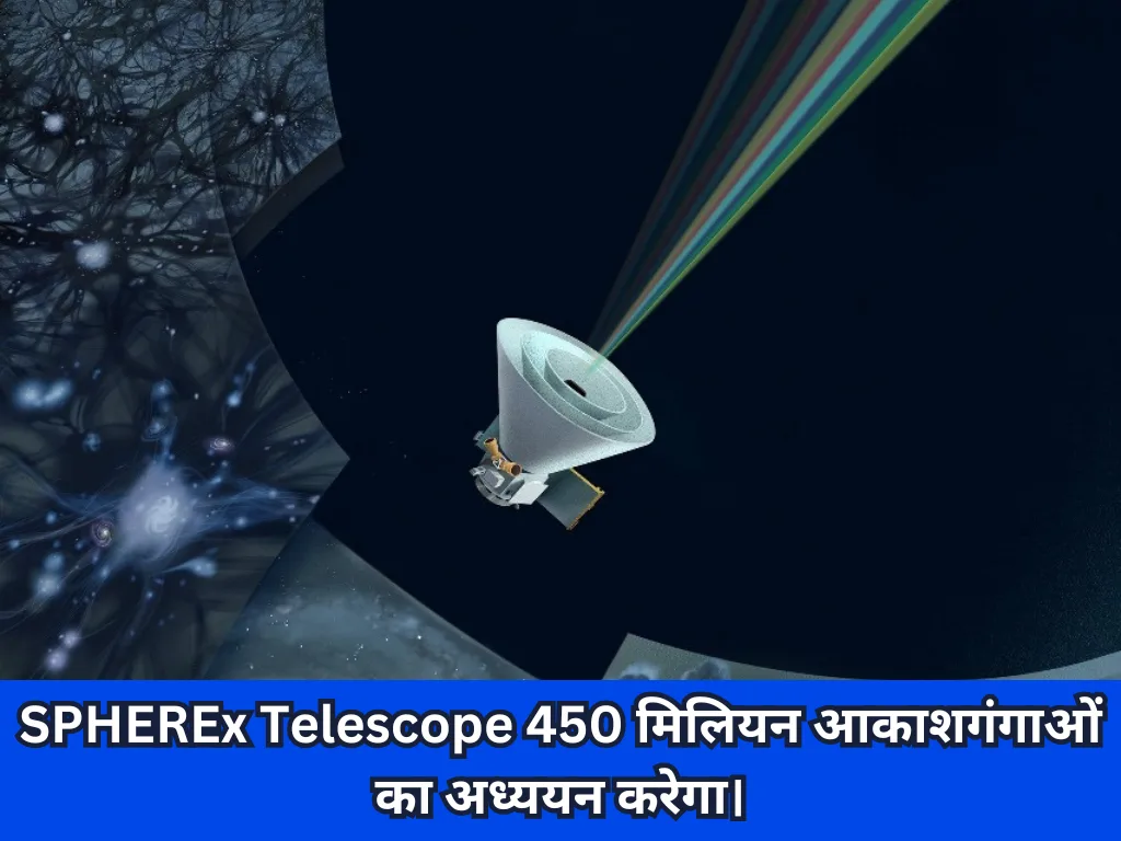 NASA New Innovative SPHEREx Telescope