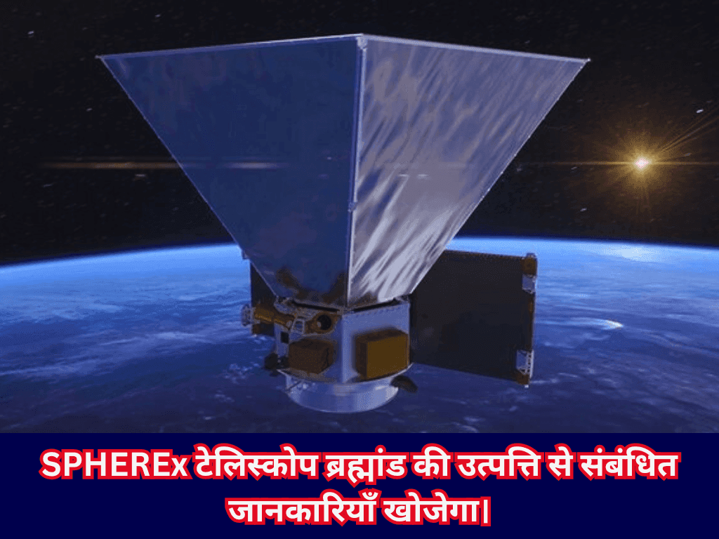 NASA New Innovative SPHEREx Telescope