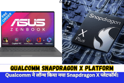 Qualcomm Launch Game-Changing Snapdragon X Platform