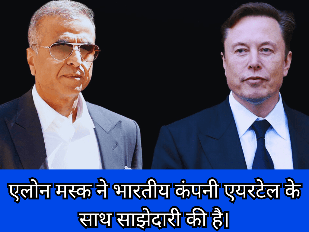 Is Starlink Available in India