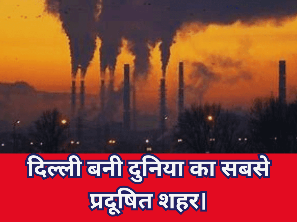 Most Polluted City in the World