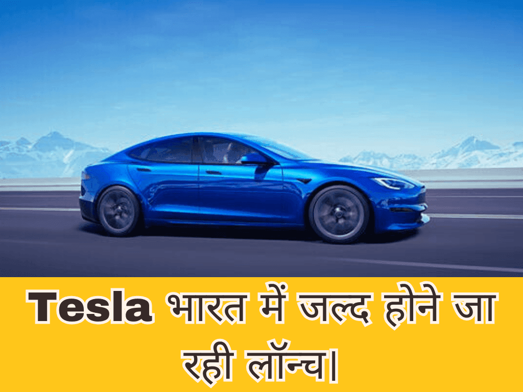 Tesla Launch in India 2025