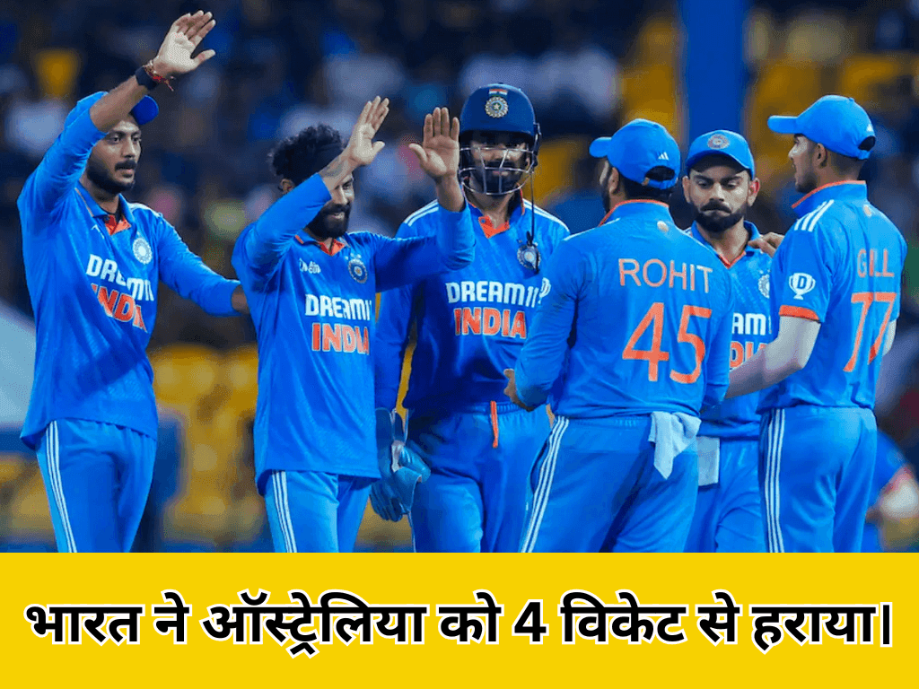 India vs Australia 2025