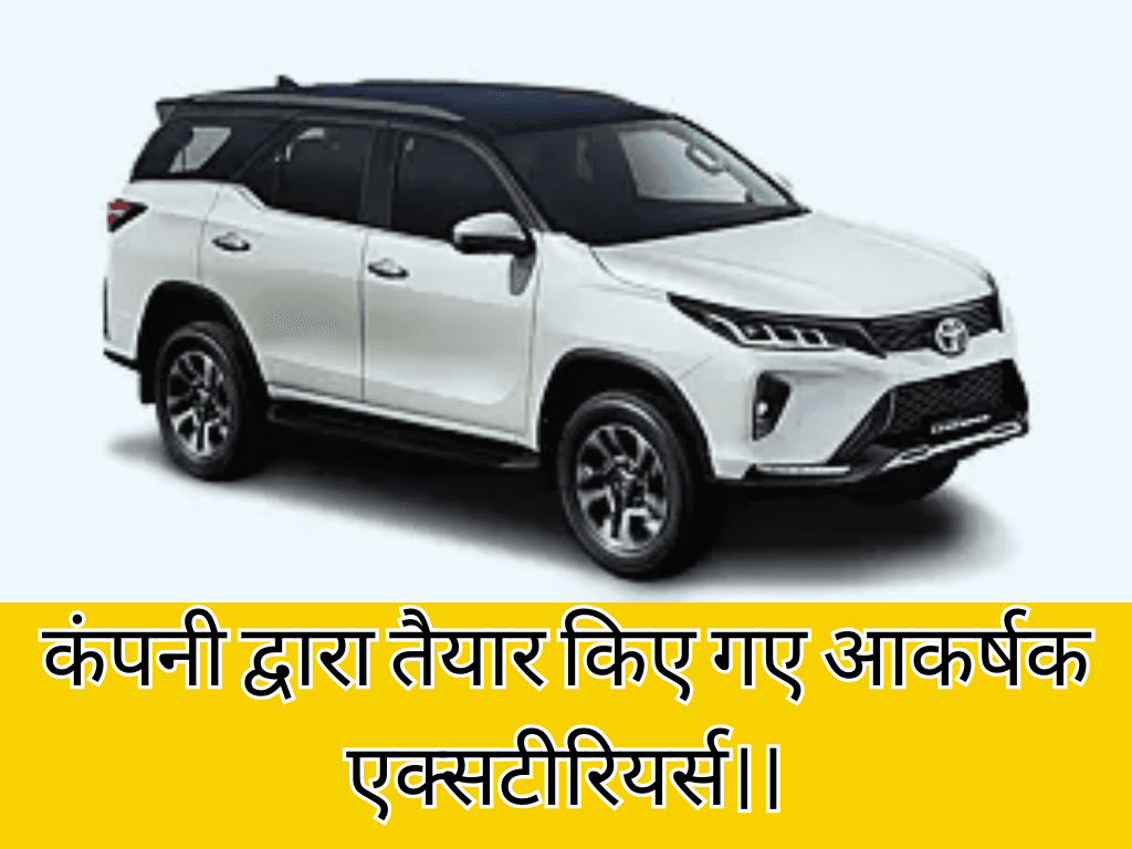 Toyota Fortuner Exterior