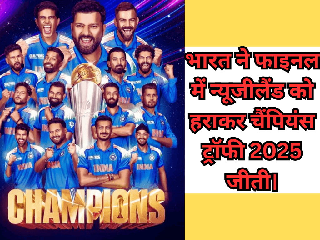 India vs New Zealand