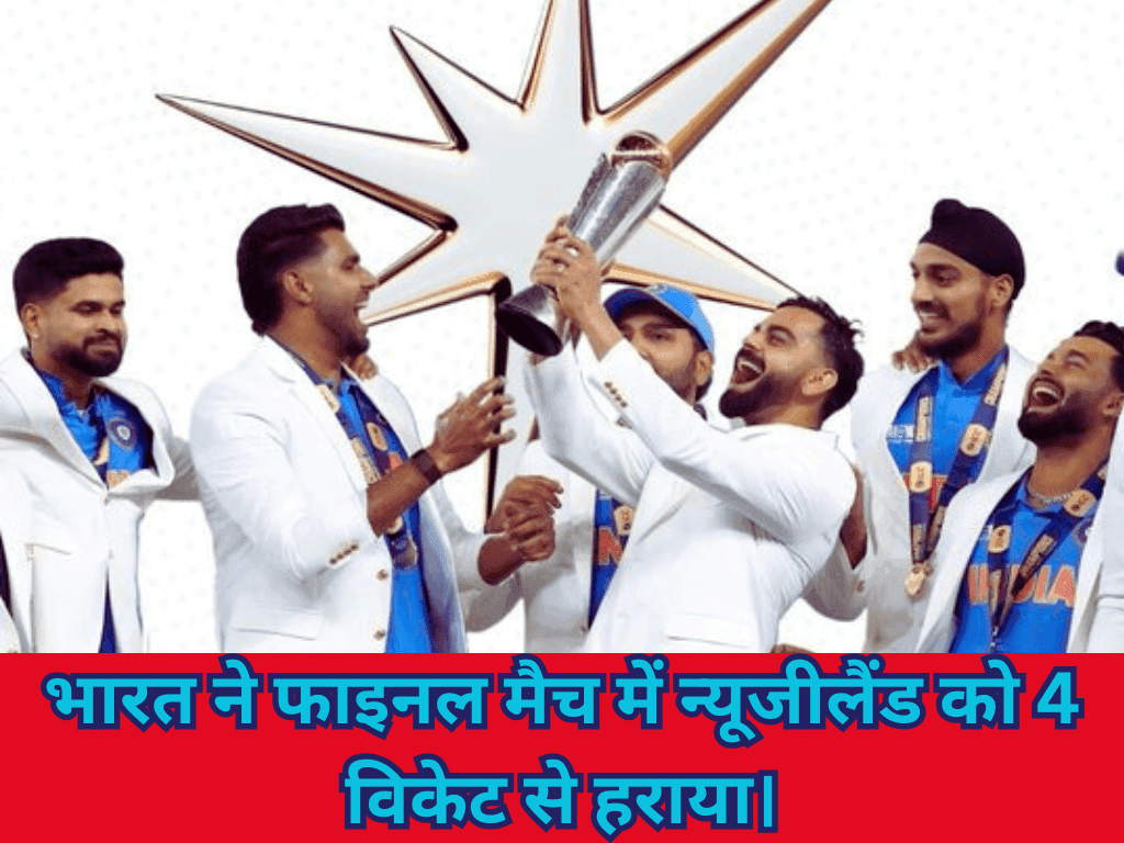 India vs New Zealand