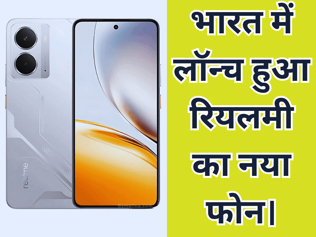 Realme P3 Ultra 5G and P3 5G