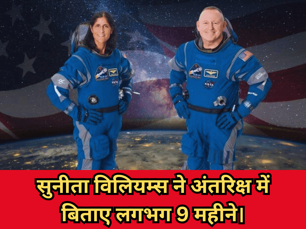 Sunita Williams Returns on Earth