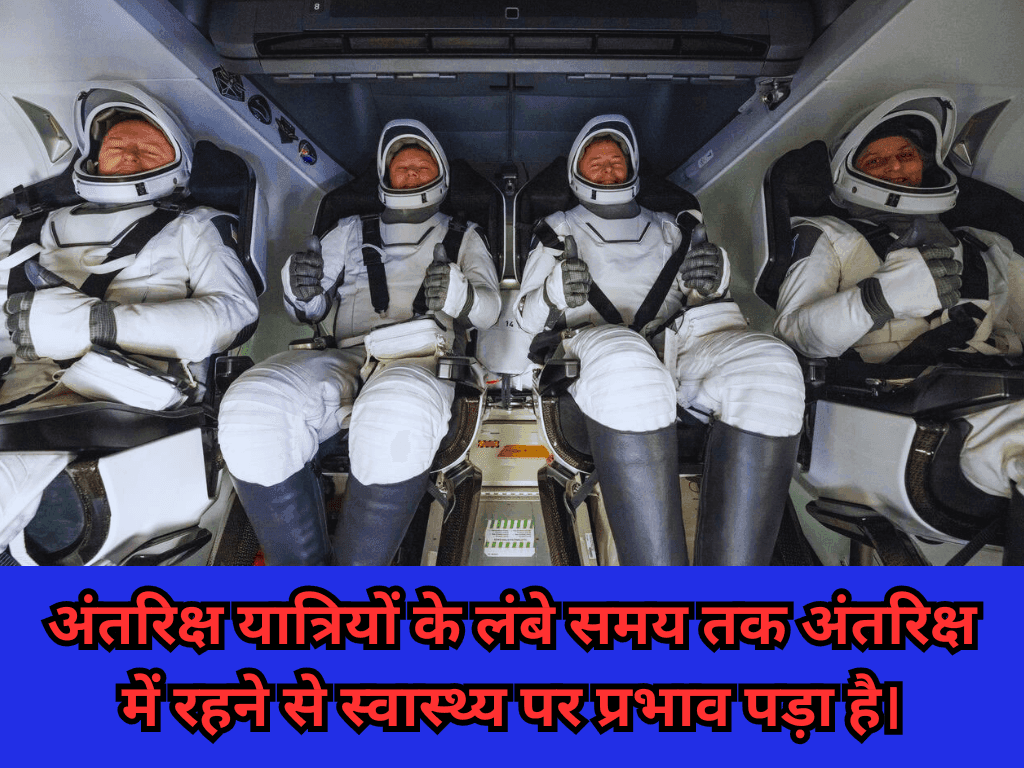 Sunita Williams Returns To Earth