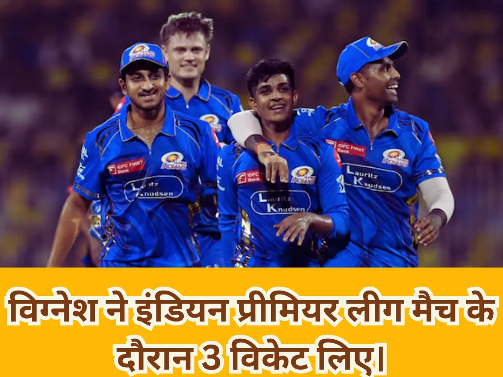 Who is Vignesh Puthur