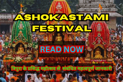 Ashokastami Festival