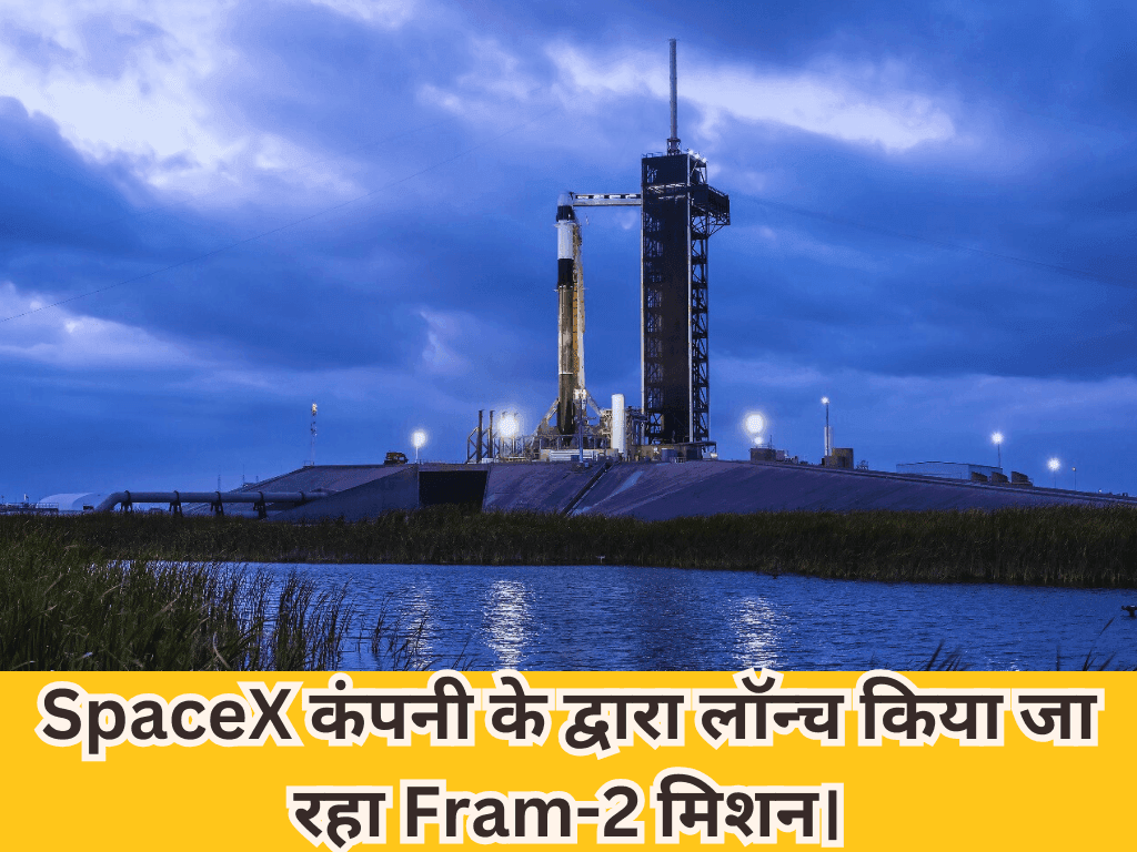 SpaceX Fram2 mission