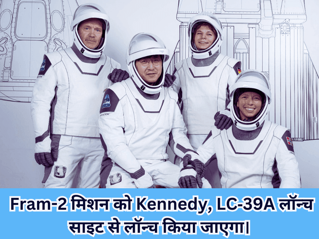 SpaceX Fram2 mission