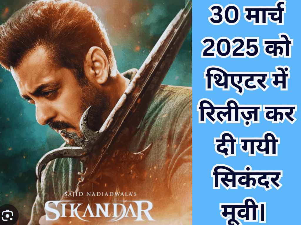 Sikandar Box Office Collection