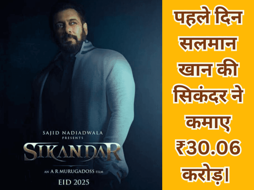 Sikandar Box Office Collection