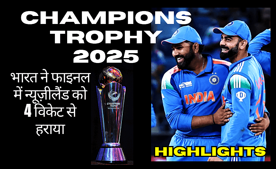 India vs New Zealand Champions Trophy 2025