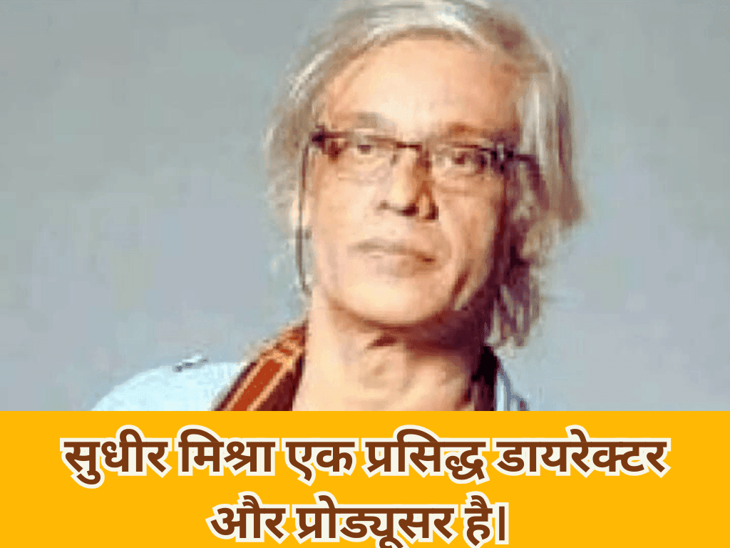 Bollywood producer-director Sudhir Mishra