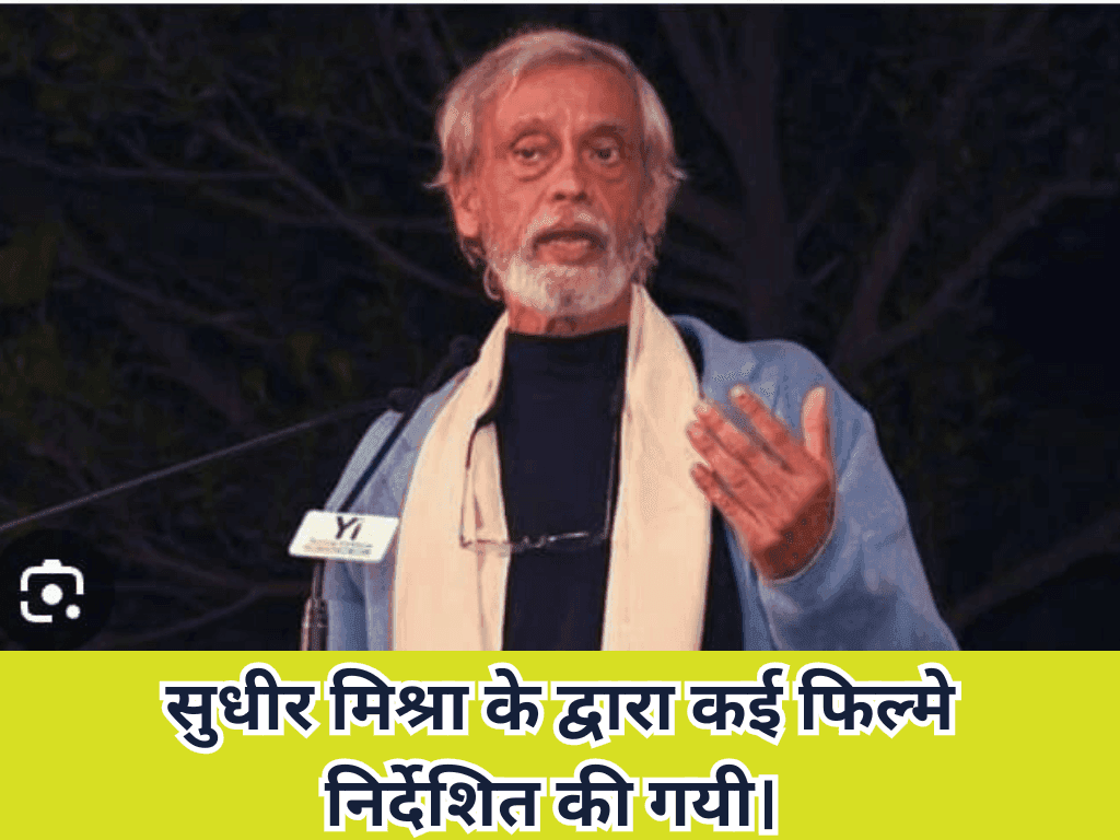 Bollywood producer-director Sudhir Mishra