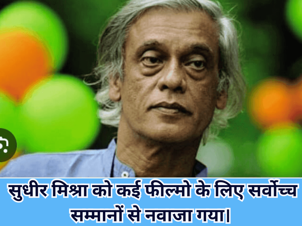 Bollywood producer-director Sudhir Mishra
