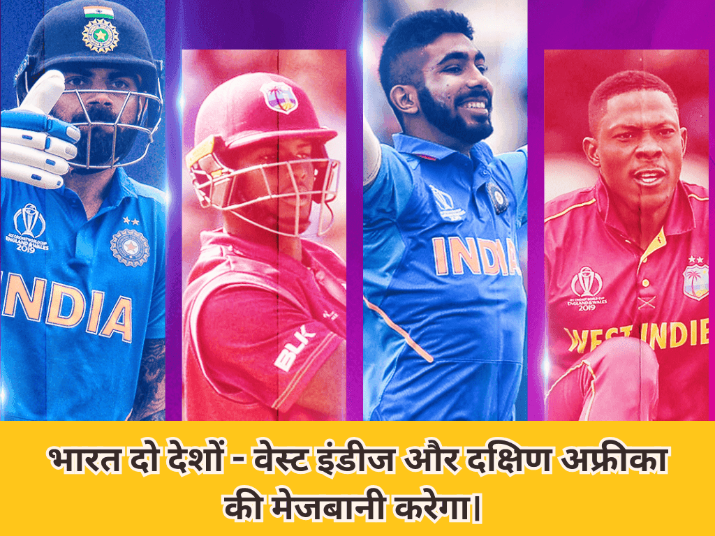 Team India Schedule 2025