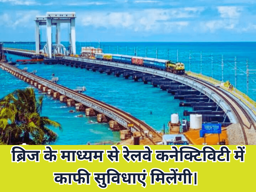 PM Modi Inaugurates Pamban Bridge