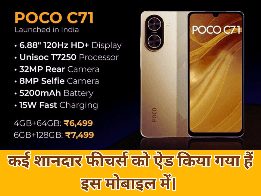 POCO C71 Mobile