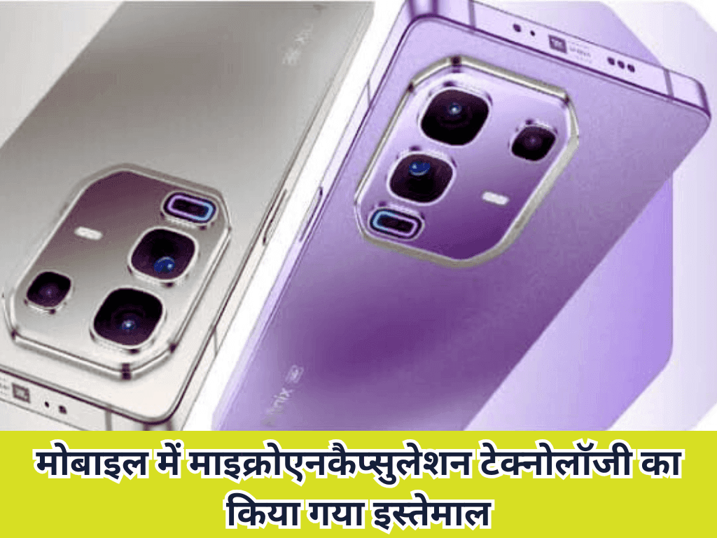 Infinix NOTE 50s 5G+