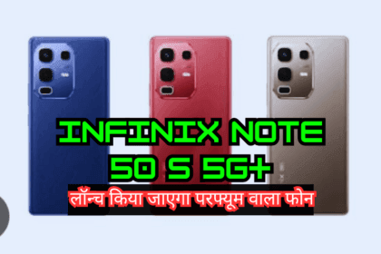 Infinix NOTE 50s 5G+