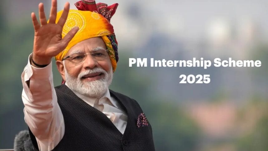 PM Internship Scheme