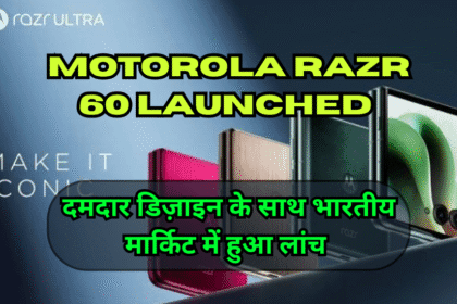 Motorola Razr 60