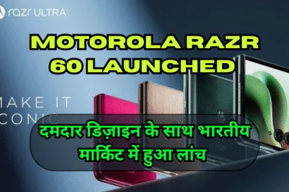 Motorola Razr 60