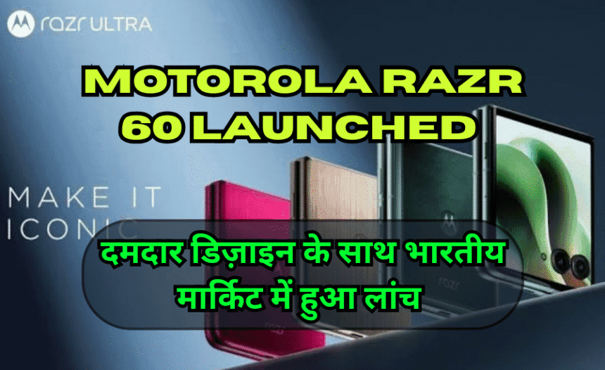 Motorola Razr 60