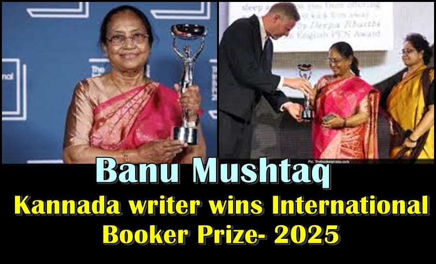 Banu Mushtaq win Booker Prize 2025