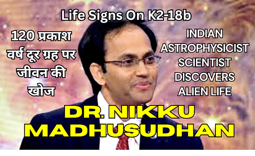 Who is Dr Nikku Madhusudhan