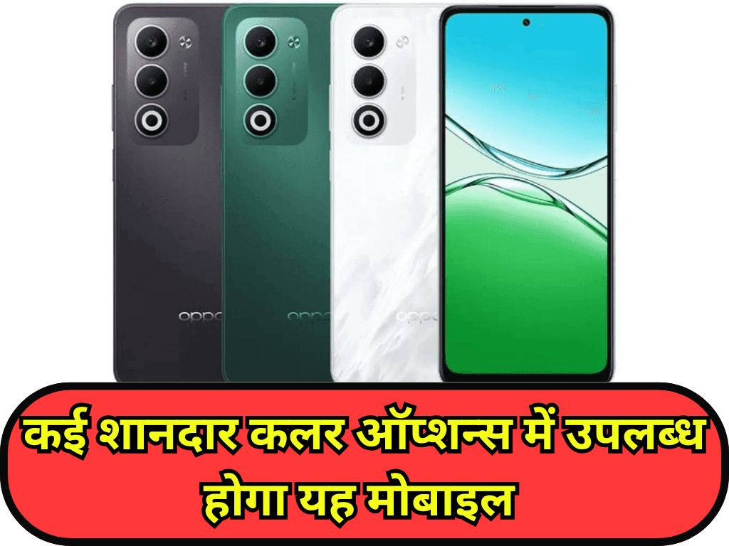 OPPO 5G Mobiles