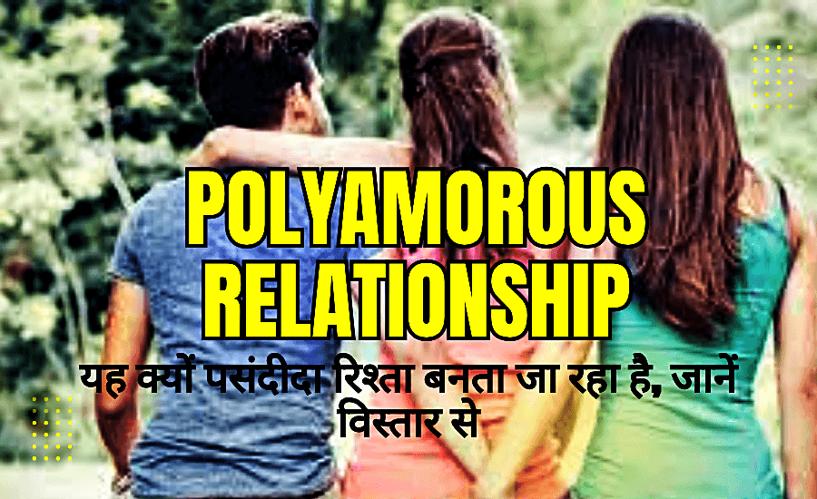 Polyamorous Relationship