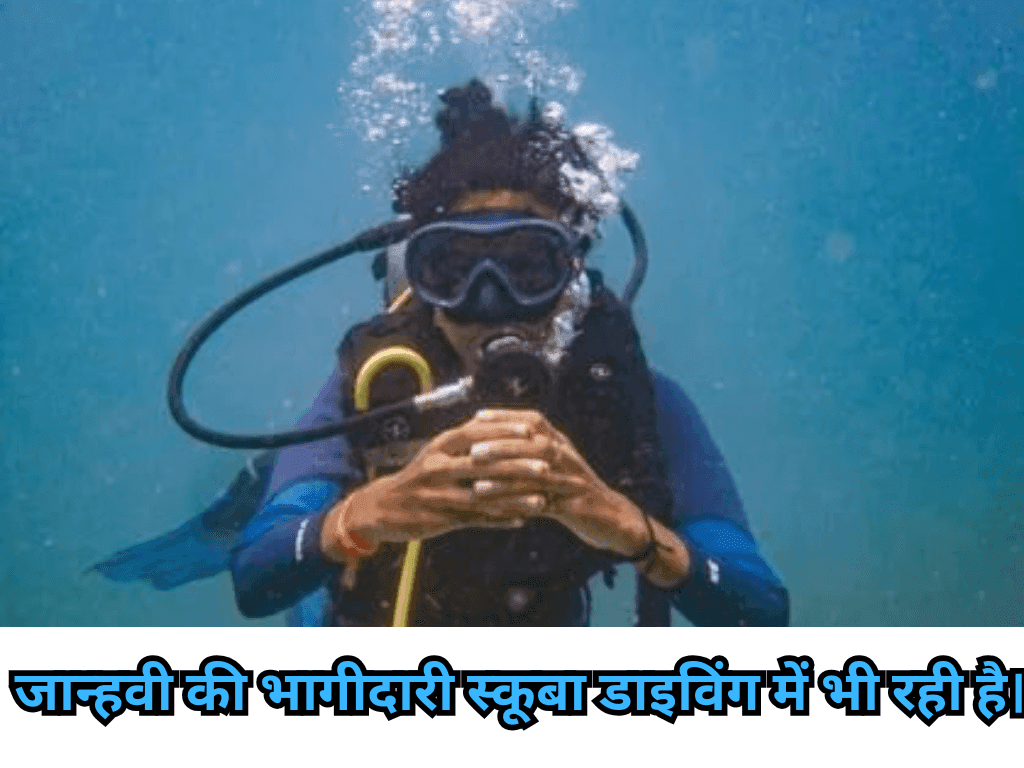 Who is Jahnavi Dangeti